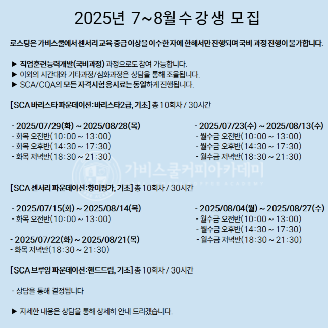 5cae0ec51c05bcd166698578260e6451_1752473930_1653.png